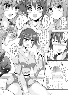 (COMIC1☆9) [Utanone Dou (Shion)] Suteeki Teishoku Full Course (Mahou Shoujo Lyrical Nanoha) - page 3