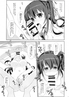 (COMIC1☆9) [Nama Cream Biyori (Nanase Meruchi)] Melcheese 48 (THE IDOLM@STER CINDERELLA GIRLS) - page 10
