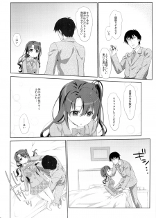 (COMIC1☆9) [Nama Cream Biyori (Nanase Meruchi)] Melcheese 48 (THE IDOLM@STER CINDERELLA GIRLS) - page 5