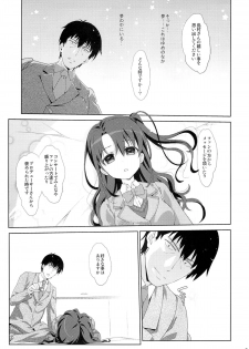 (COMIC1☆9) [Nama Cream Biyori (Nanase Meruchi)] Melcheese 48 (THE IDOLM@STER CINDERELLA GIRLS) - page 6