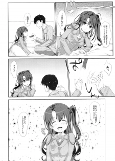 (COMIC1☆9) [Nama Cream Biyori (Nanase Meruchi)] Melcheese 48 (THE IDOLM@STER CINDERELLA GIRLS) - page 9