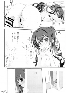 (COMIC1☆9) [Nama Cream Biyori (Nanase Meruchi)] Melcheese 48 (THE IDOLM@STER CINDERELLA GIRLS) - page 23