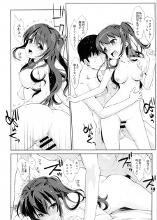 (COMIC1☆9) [Nama Cream Biyori (Nanase Meruchi)] Melcheese 48 (THE IDOLM@STER CINDERELLA GIRLS) - page 19