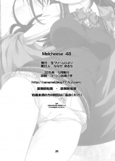 (COMIC1☆9) [Nama Cream Biyori (Nanase Meruchi)] Melcheese 48 (THE IDOLM@STER CINDERELLA GIRLS) - page 25