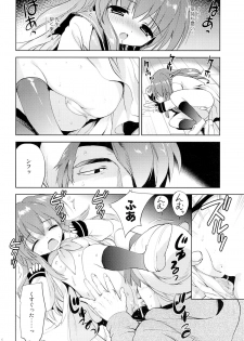 (COMIC1☆9) [KORISUYA (Korisu)] Houkago no Shinnyuusha - page 15