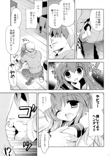 (COMIC1☆9) [KORISUYA (Korisu)] Houkago no Shinnyuusha - page 10