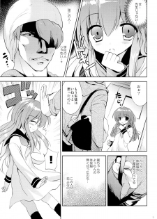 (COMIC1☆9) [KORISUYA (Korisu)] Houkago no Shinnyuusha - page 8