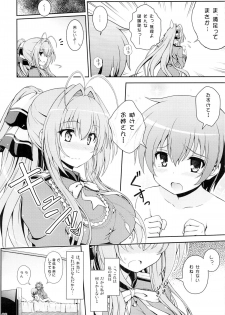 (COMIC1☆9) [Yumeya Honpo (Mukeikaku)] Tasukete!! Isuzu Oneesan! (Amagi Brilliant Park) - page 5