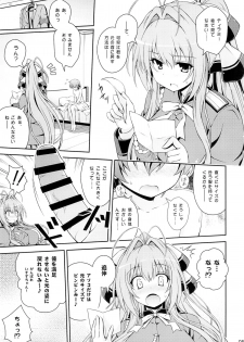 (COMIC1☆9) [Yumeya Honpo (Mukeikaku)] Tasukete!! Isuzu Oneesan! (Amagi Brilliant Park) - page 4