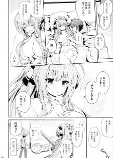 (COMIC1☆9) [Yumeya Honpo (Mukeikaku)] Tasukete!! Isuzu Oneesan! (Amagi Brilliant Park) - page 23