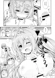 (COMIC1☆9) [Yumeya Honpo (Mukeikaku)] Tasukete!! Isuzu Oneesan! (Amagi Brilliant Park) - page 12