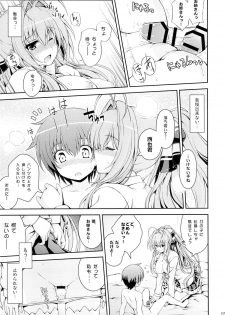 (COMIC1☆9) [Yumeya Honpo (Mukeikaku)] Tasukete!! Isuzu Oneesan! (Amagi Brilliant Park) - page 14