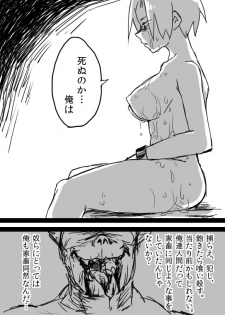 [Saku Jirou] TS-ko + Rakugaki Manga - page 11