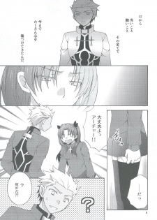 (CCOsaka100) [Aiviera (Mihara Nori)] Kono Te o Nobaseba (Fate/stay night) - page 6