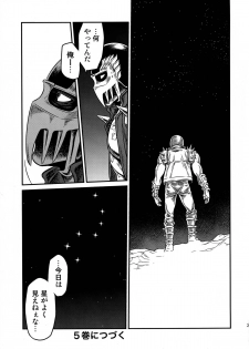 (C87) [Studio Tar (Kyouichirou)] Seikimatsu Tetsu Kamen Densetsu 4 (Fist of the North Star) - page 29