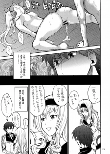 (COMIC1☆6) [Kancho Hatto (Wakatsuki)] BLUE TEARDROPS (IS <Infinite Stratos>) - page 13