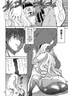 (COMIC1☆6) [Kancho Hatto (Wakatsuki)] BLUE TEARDROPS (IS <Infinite Stratos>) - page 18