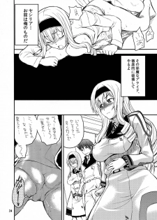 (COMIC1☆6) [Kancho Hatto (Wakatsuki)] BLUE TEARDROPS (IS <Infinite Stratos>) - page 24