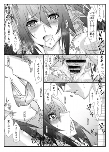 (C85) [STUDIO TRIUMPH (Mutou Keiji)] Astral Bout Ver. 27 (IS <Infinite Stratos>) - page 16