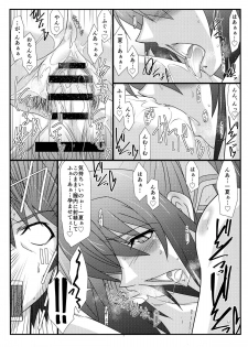 (C85) [STUDIO TRIUMPH (Mutou Keiji)] Astral Bout Ver. 27 (IS <Infinite Stratos>) - page 14