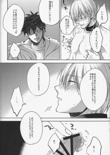 (SUPERKansai20) [sigmastar, PureSlider (Kazuki, Matsuo)] Gamushara Mob Rape 3 (Kuroko no Basuke) - page 8