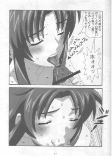(C74) [21 Seiki Renaissance (Koukyou Gikou)] YOSAKU4 (Full Metal Panic!) - page 16