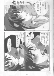 (C74) [21 Seiki Renaissance (Koukyou Gikou)] YOSAKU4 (Full Metal Panic!) - page 24