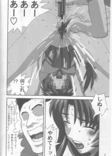 (C74) [21 Seiki Renaissance (Koukyou Gikou)] YOSAKU4 (Full Metal Panic!) - page 7