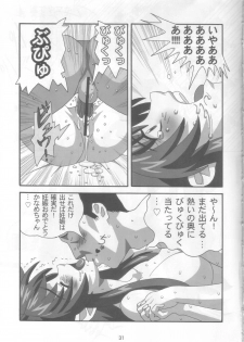 (C74) [21 Seiki Renaissance (Koukyou Gikou)] YOSAKU4 (Full Metal Panic!) - page 30