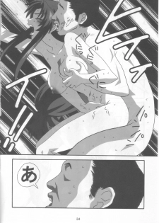 (C74) [21 Seiki Renaissance (Koukyou Gikou)] YOSAKU4 (Full Metal Panic!) - page 33