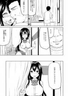 (COMIC1☆9) [Toitoikai (Toitoi)] Sachi-chan no Arbeit - page 22