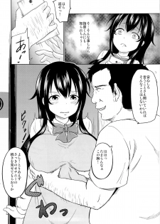 (COMIC1☆9) [Toitoikai (Toitoi)] Sachi-chan no Arbeit - page 9