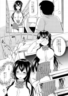 (COMIC1☆9) [Toitoikai (Toitoi)] Sachi-chan no Arbeit - page 10