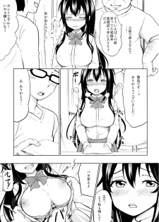 (COMIC1☆9) [Toitoikai (Toitoi)] Sachi-chan no Arbeit - page 24