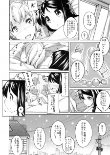 (COMITIA112) [kuma-puro (Shouji Ayumu)] Kana-chan Soushuuhen! - page 45