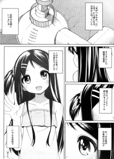 (COMITIA112) [kuma-puro (Shouji Ayumu)] Kana-chan Soushuuhen! - page 21