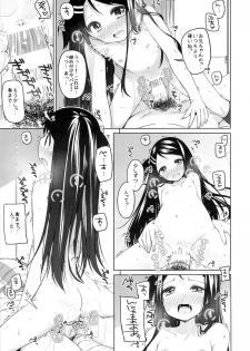 (COMITIA112) [kuma-puro (Shouji Ayumu)] Kana-chan Soushuuhen! - page 38