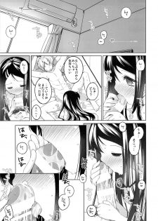 (COMITIA112) [kuma-puro (Shouji Ayumu)] Kana-chan Soushuuhen! - page 32