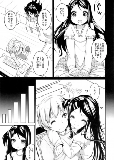 (COMITIA112) [kuma-puro (Shouji Ayumu)] Kana-chan Soushuuhen! - page 30