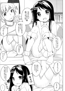 (COMITIA112) [kuma-puro (Shouji Ayumu)] Kana-chan Soushuuhen! - page 8