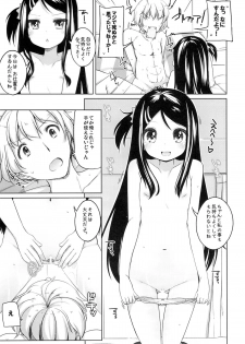 (COMITIA112) [kuma-puro (Shouji Ayumu)] Kana-chan Soushuuhen! - page 34