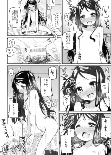 (COMITIA112) [kuma-puro (Shouji Ayumu)] Kana-chan Soushuuhen! - page 39