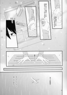 (SUPER23) [NANOKA (Miura)] Sayonara, Bokura no Hatsukoi (Free!) - page 12