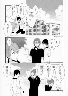 (SUPER23) [NANOKA (Miura)] Sayonara, Bokura no Hatsukoi (Free!) - page 39