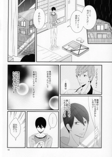(SUPER23) [NANOKA (Miura)] Sayonara, Bokura no Hatsukoi (Free!) - page 11