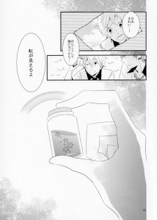 (SUPER23) [NANOKA (Miura)] Sayonara, Bokura no Hatsukoi (Free!) - page 41