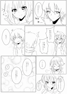 [Muryō haifu ero] aka Yū ♀+ yoha jū ♀ [5 / 5 komikku raibu Nagoya](Yu-Gi-Oh! ARC-V, Yu-Gi-Oh! gx) - page 15