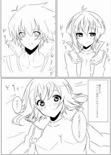 [Muryō haifu ero] aka Yū ♀+ yoha jū ♀ [5 / 5 komikku raibu Nagoya](Yu-Gi-Oh! ARC-V, Yu-Gi-Oh! gx) - page 12