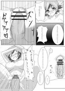 [Muryō haifu ero] aka Yū ♀+ yoha jū ♀ [5 / 5 komikku raibu Nagoya](Yu-Gi-Oh! ARC-V, Yu-Gi-Oh! gx) - page 9