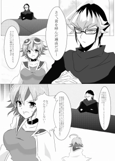 [Muryō haifu ero] aka Yū ♀+ yoha jū ♀ [5 / 5 komikku raibu Nagoya](Yu-Gi-Oh! ARC-V, Yu-Gi-Oh! gx) - page 3